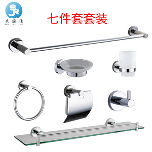 Ensemble de porte-serviettes de salle de bain Saint Ruijia, série chromée 220, barre de douche avec support et accessoires pour usage domestique et hôtelier - Product Image 2