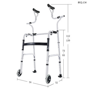 Aluminum Alloy Axillary Support <b>Walker</b> 56x52cm Height Adjustable 112-139cm For <b>Elderly</b> Mobility Aid - Product Image 1