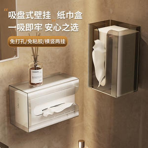 กล่องกระดาษทิชชู่แบบติดผนังทรงสี่เหลี่ยมไม่ต้องเจาะห้องน้ำที่ใส่กระดาษทิชชู่อเนกประสงค์ - Product Image 1