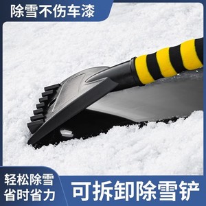 Car Snow Shovel Ice Scraper With <b>Brush</b> <b>Telescopic</b> Handle ABS Material Multi Functional For Windshield Cleaning - Product Image 5