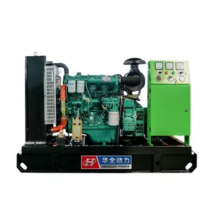 20kW China silent generator 22.5kVA diesel genset price in pakistan