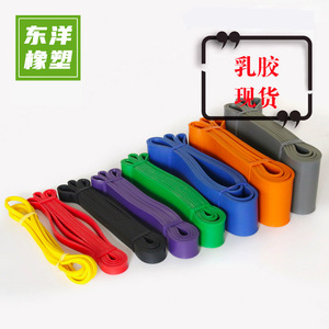 Bandes de résistance en latex Yi Jian pour yoga, fitness, étirements, exercices de mise en forme et équipement d'entraînement - Product Image 3