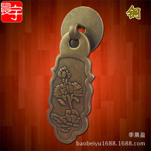 Poignée de tiroir en cuivre, style chinois, design Lotus, couleur Bronze, accessoire de meuble durable - Product Image 1