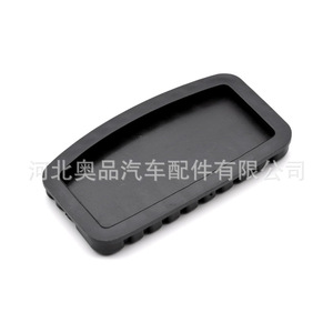 Almohadillas de goma antideslizantes para pedal de freno para GAC Trumpchi Mitsubishi Pajero Cheetah Chrysler - Product Image 5