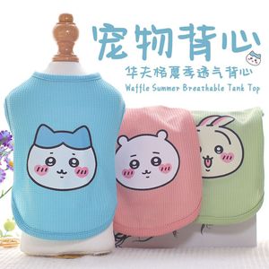 Pet Waffle Vest Cute Animal Print Summer Breathable Tank <b>Top</b> For <b>Cats</b> And Dogs - Product Image 1