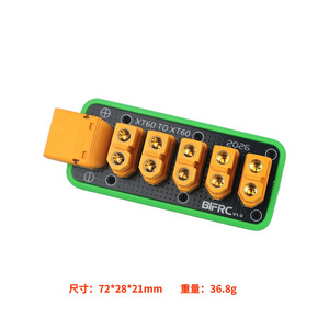Placa de distribución de energía de alta corriente BIFRC XT60 de uno a varios L485 - Product Image 5