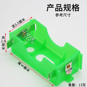 Plastic No. 1 battery box can be connected in series and parallel for electrical experiments, middle school <b>physics</b> experiment - Product Image 3