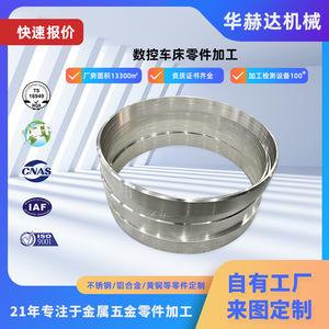 Pièces de moteur usinées CNC en aluminium et acier inoxydable, composants usinés sur mesure pour machines industrielles - Product Image 5