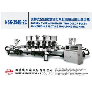 เครื่องฉีดขึ้นรูปพื้นรองเท้าแบบโรตารี่ 20 สถานี สองสี ระบบอัตโนมัติ - Product Image 2