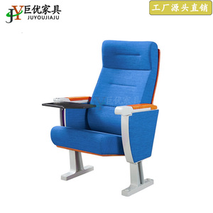 เก้าอี้หอประชุม Juyou รุ่น JY-608 โครงอะลูมิเนียมอัลลอยด์ หุ้มเบาะสีแดง สำหรับโรงเรียน - Product Image 5