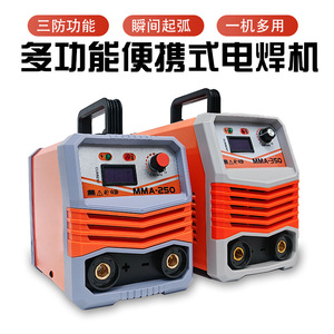 เครื่องเชื่อมอินเวอร์เตอร์ Mma-350 220V แบบอาร์ค สำหรับอุปกรณ์เชื่อม - Product Image 5