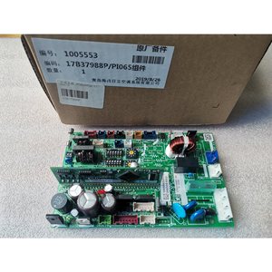 Carte mère de climatiseur RPIZ-36HRNQ 17G87759E P27277 P-3630 compatible avec les climatiseurs centraux Hisense Hitachi - Product Image 5