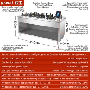 Yawei comercial multi cabeza <span class=keywords><strong>caldera</strong></span> B8RBD <span class=keywords><strong>gas</strong></span> rotativo inteligente multi cabeza <span class=keywords><strong>caldera</strong></span> - Product Image 6