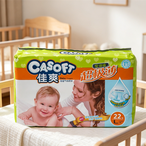 Pañales para Bebé de Marca Blanca, Pañales Secos para Bebé al por Mayor, Pañales Desechables con Cinta Mágica para Bebés Prematuros - Product Image 1