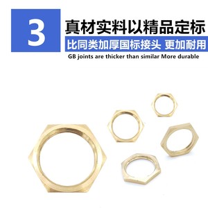 ข้อต่อทองเหลืองแบบหน้าแปลนพร้อมน็อต ขนาด 15 มม. สำหรับงานประปา - Product Image 5