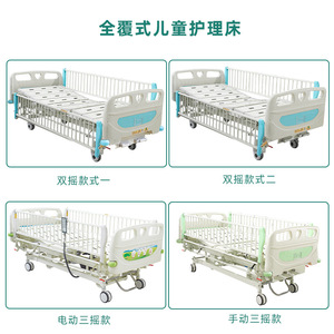 Lit d'hôpital manuel double à bascule K Care pour soins maternels et infantiles - Product Image 2