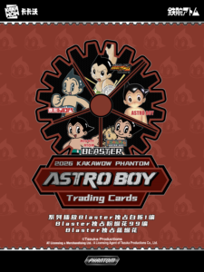 Paquete de 24 Cajas de Tarjetas Coleccionables KAKAWOW PHANTOM ASTRO BOY 2026, Juego de Cartas Coleccionables para Regalo - Product Image 5