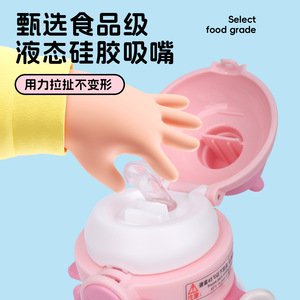 Botella de agua rosa de dibujos animados de 600 ml con correa y tapa de botón para niños, para viajes y uso al aire libre, libre de BPA, de plástico. - Product Image 3
