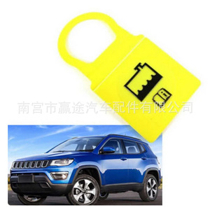Bouchon de réservoir de liquide de refroidissement Winning Journey en plastique jaune pour Jeep Wrangler Dodge Chrysler, pièce de rechange - Product Image 1
