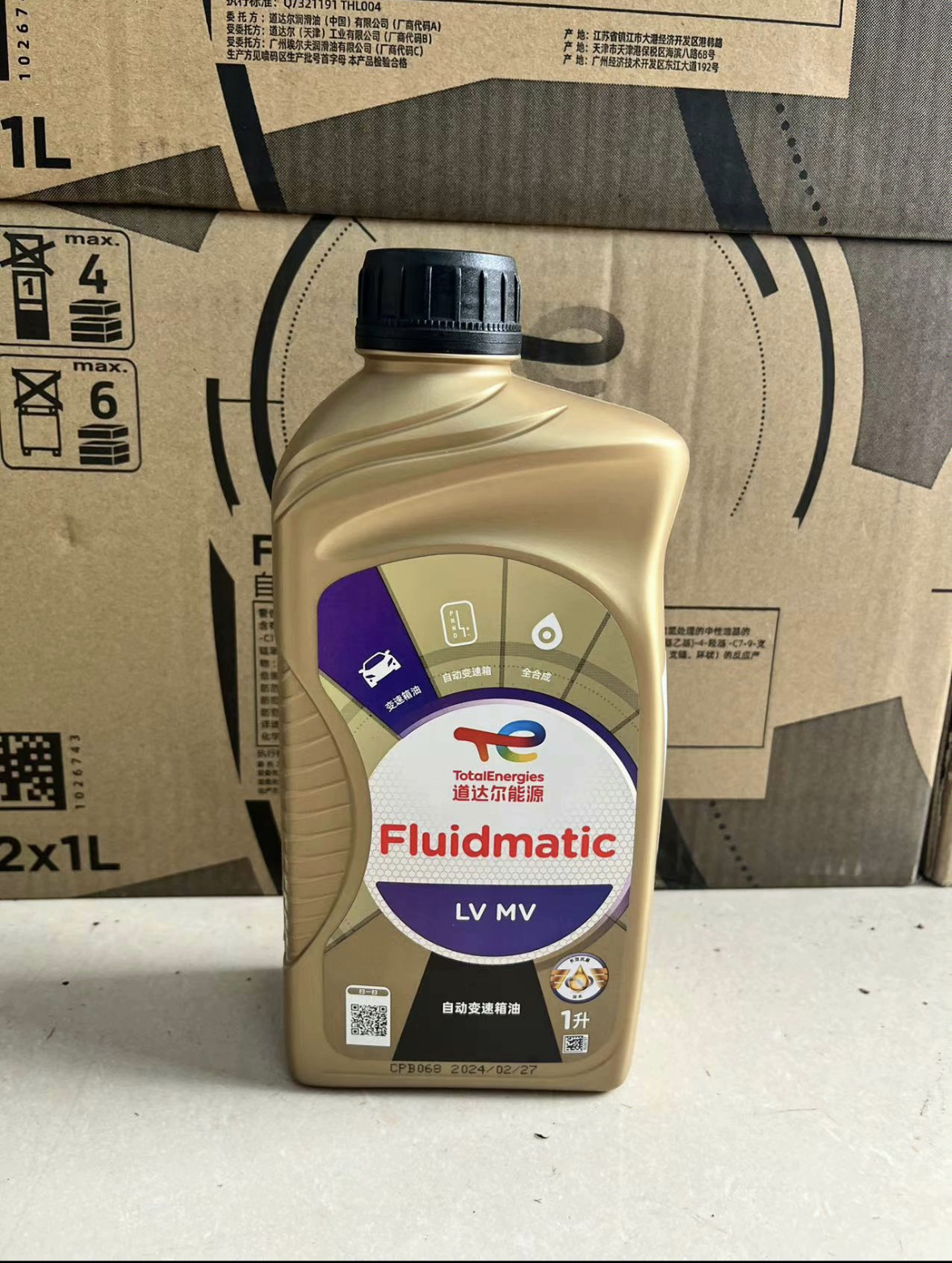 Lixiang ATF Auto Transmission Fluid Oil Automatic Transmission Fluid for Li L6 L7 L8 L9 Oil Parts Image 6