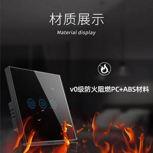 CE Rohs EU UK Smart Life 1 Gang Remote Control <strong>Touch</strong> Wifi Bluetooth Smart <strong>Switch</strong> <strong>Touch</strong> Works With Google Home Alexa IFTTT - Product Image 5