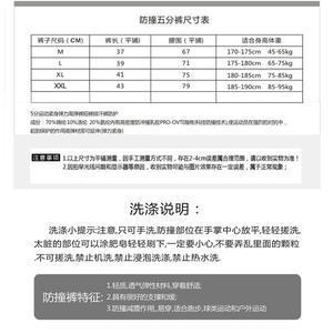 Bal peteği desenli çarpışma önleyici şort basketbol futbol spor koruyucu ekipman artı nefes alabilen tayt - Product Image 4