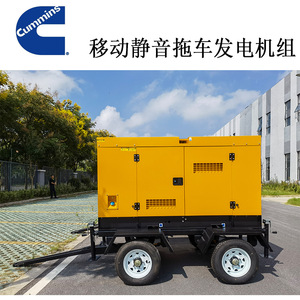 Jiangsu Wantai 50kw <b>Mobile</b> Trailer Diesel <b>Generator</b> 230/400v 50hz Overload Protection - Product Image 5