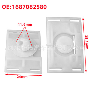 Clip de garde-boue Peugeot 208 Mk2 1687082580, fixation en plastique pour garniture intérieure, pour remplacement et réparation - Product Image 4