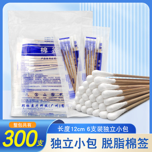 Hisopos de Algodón Médicos Desechables Estériles de 20cm y 25cm, con Cabeza Grande para Examen Ginecológico, Oído, Nariz y Garganta - Product Image 3