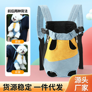 Portable pet <b>backpack</b>, suitable for <b>cats</b> and dogs, breathable four-legged <b>backpack</b>, lightweight travel chest bag wholesale. - Product Image 4