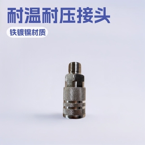 Outils pneumatiques Ningbo Haishu Dingyi, raccords à accouplement rapide américains 1/4 NPT, nickel plaqué fer, vente directe d'usine, raccords solénoïdes - Product Image 3