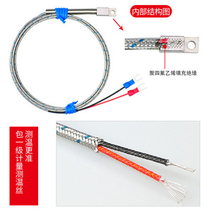 เทอร์โมคัปเปิลแบบ K-type สำหรับวัดอุณหภูมิพื้นผิว พร้อมหัววัดแบบมีรูกลมสำหรับติดตั้ง ทนอุณหภูมิสูง - Product Image 4