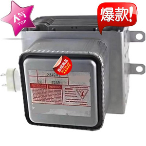 ไมโครเวฟแมกนีตรอน M24FB-610 1000W อะไหล่ทดแทนกำลังสูงสำหรับรุ่น 2M248K - Product Image 1