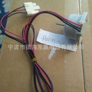 Moteur de ventilateur de réfrigérateur Win Win Ea K1870599 220-240V en plastique pour pièces de réfrigérateur - Product Image 2