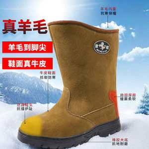 Botas de nieve mongolas para hombre, de caña alta, forradas de lana, con suela de cuero vacuno grueso y goma, cálidas para invierno, color sólido, tallas 38-46 - Product Image 4