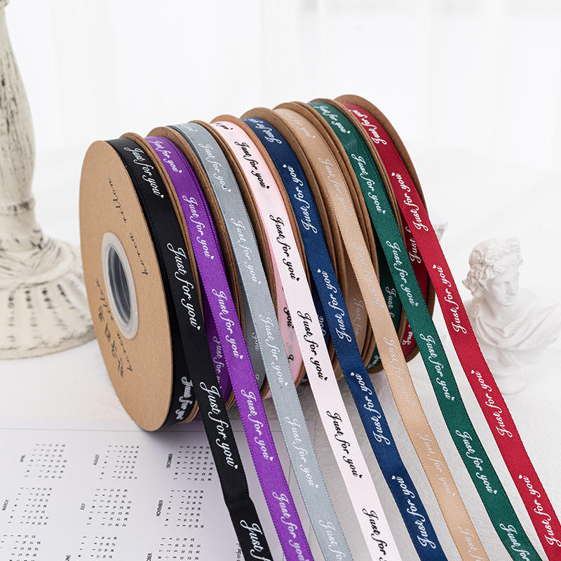 Wholesale Sales of Gift Ribbons Are Only for Your Gift Packaging Ribbons 1cm