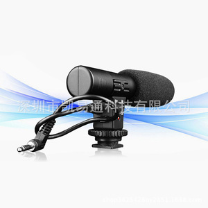 Micrófono para cámara con conector de 3,5 mm y soporte de zapata caliente para grabación de video y fotografía - Product Image 4