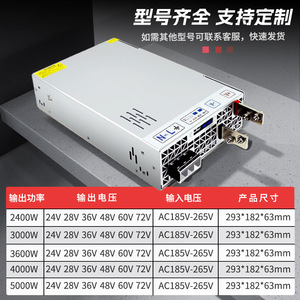 Fuente de Alimentación Industrial RSP-2400-24, 24V 36V 48V 60V 72V 240W, Convertidor de CA a CC, Salida Única, Refrigeración por Ventilador - Product Image 5