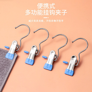 Multifunctional <b>Clip</b> Hook Stainless Steel Portable Drying <b>Clip</b> For Scarf Shawl Hat Non Slip Traceless Clothes Pin - Product Image 1