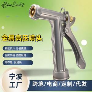 Pistolet de pulvérisation métallique Bluebird de 5 pouces, motifs de pulvérisation variables pour arroser les fleurs, les légumes, utilisation en jardin - Product Image 4