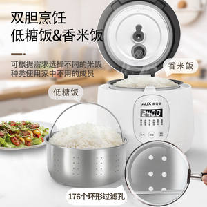 หม้อหุงข้าวอัจฉริยะ AUX ขนาดเล็ก 2 ลิตร พร้อมฟังก์ชั่นตั้งเวลาล่วงหน้า ควบคุมด้วยไมโครคอมพิวเตอร์ สีขาว - Product Image 2