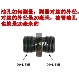 Tuyau hydraulique haute pression en caoutchouc, diamètre 20 mm, longueur 1, 1,4, 2, 2,5 m, personnalisable pour véhicule à trois roues - Product Image 5