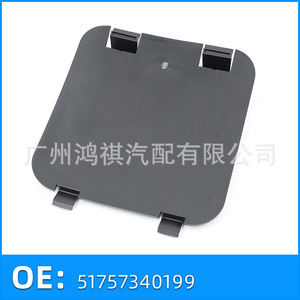 Bmw Front Wheel Fender Inner Liner Cover 51757340199 Plastic For 5 <b>6</b> 7 <b>Series</b> G32 G3812 - Product Image 1
