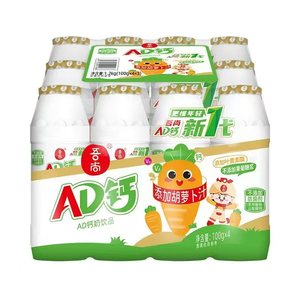 Leche con Calcio AD, Venta Directa de Fábrica al Por Mayor, Bebida Nutritiva Alta en Calcio para Niños y Adultos - Product Image 1