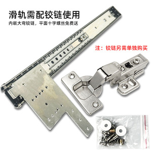 รางสไลด์ประตูแบบพกพาสำหรับตู้ซ่อนระบบสไลด์ประตูตู้ - Product Image 2