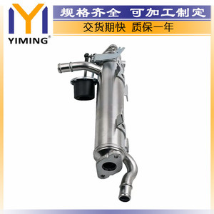หม้อน้ำ Volkswagen 2.0 TDI รุ่น 03L131512B อะไหล่ทดแทนระบบระบายความร้อนด้วยน้ำสำหรับเครื่องยนต์ - Product Image 5
