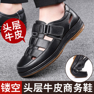 Sandales en cuir marron pour hommes, fermeture Velcro plate, respirantes, bout fermé, semelle en caoutchouc, grande taille 47 48 - Product Image 5