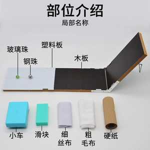 Motion and Force Experiment Apparatus for Exploring Newton's Laws: Part 1 (Mechanics/<b>Physics</b> Experiment Equipment and Teaching - Product Image 5