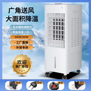 Air Cooler Household Water Cooling Fan Portable With Ice Crystals And Remote Control 3 Speeds For Home Use - Product Image 4