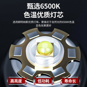 ไฟฉายอลูมิเนียมอัลลอยด์ T40 ข้ามพรมแดน 15W แบบชาร์จไฟได้ LED กำลังสูง อุปกรณ์ให้แสงสว่างกลางแจ้ง - Product Image 5